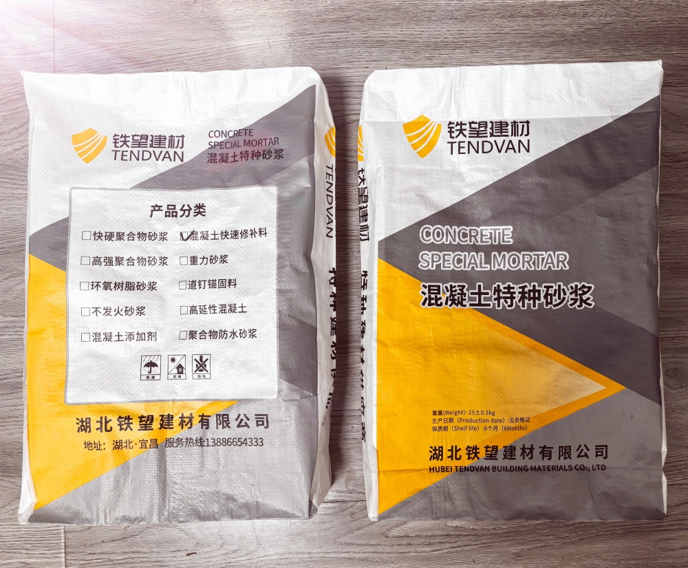 临海封锚砂浆