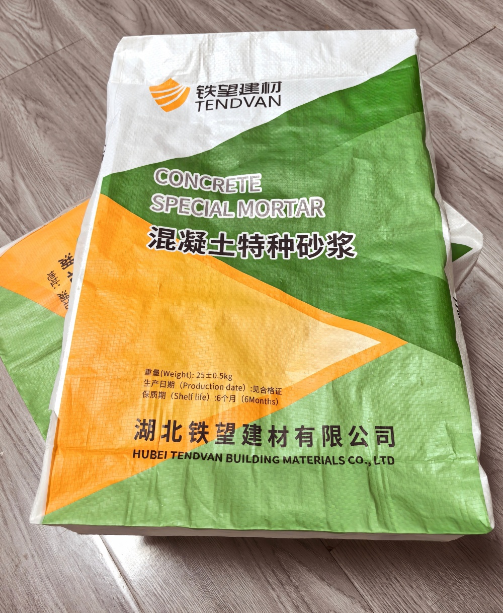 临海薄层快速修补料